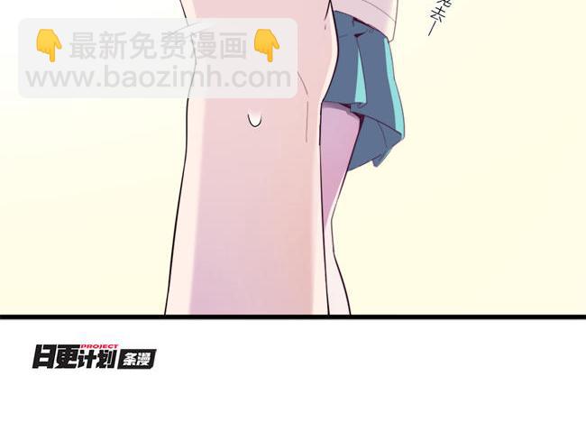 少女消失之前 - 第11話 心有靈犀(1/2) - 2
