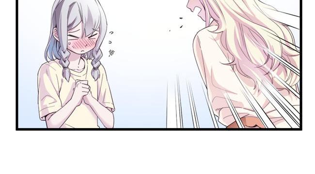 少女消失之前 - 第11話 心有靈犀(2/2) - 5