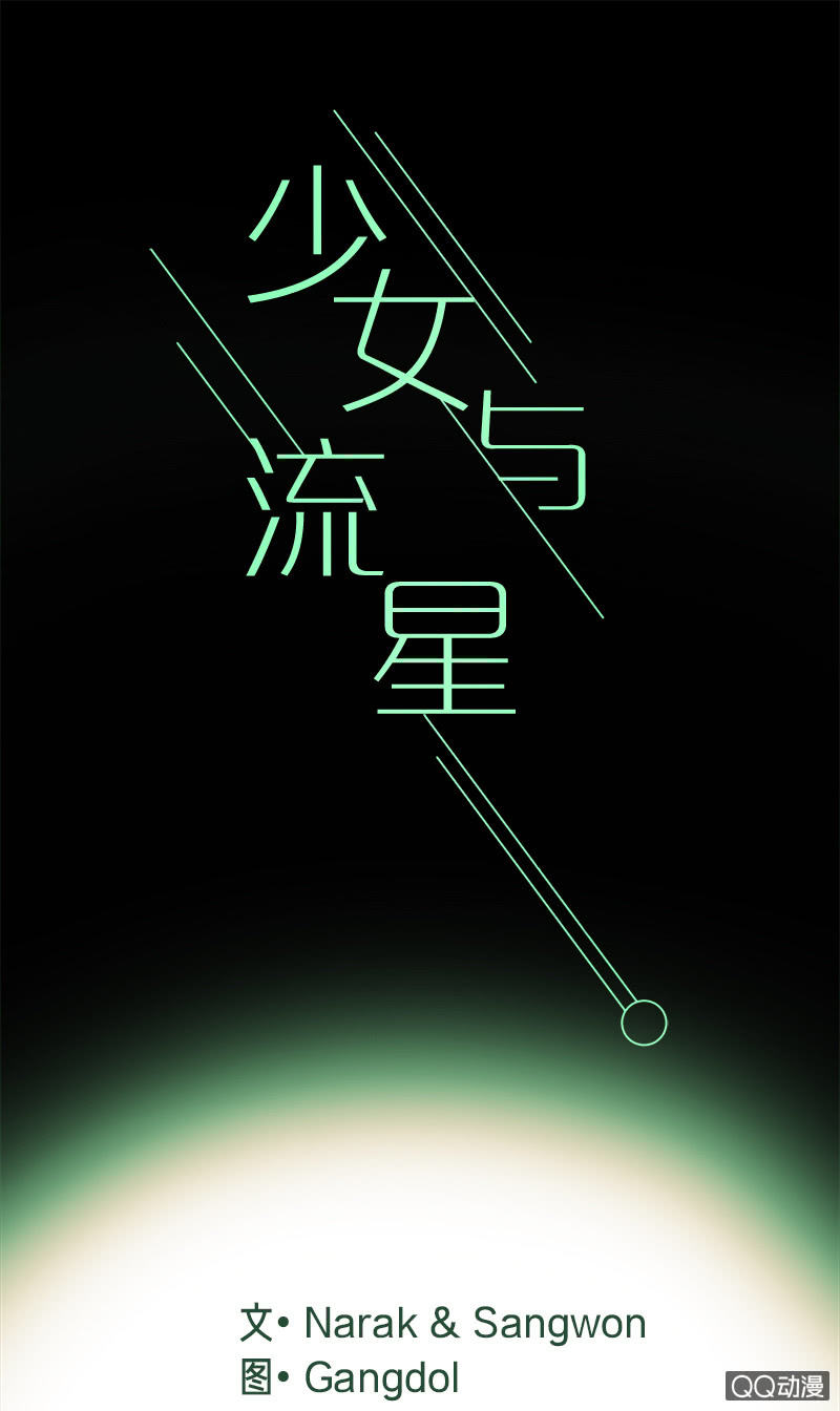 表白记得看天气预报(1/2)-第2话