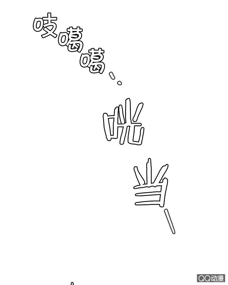 表白记得看天气预报(1/2)-第2话