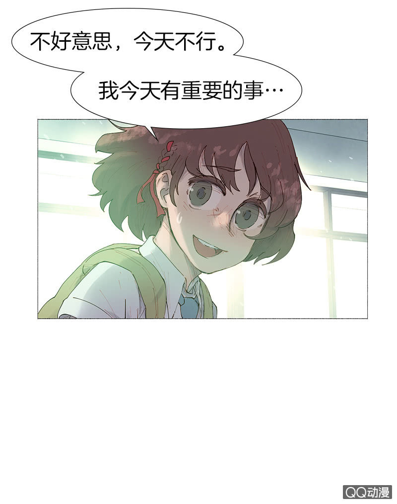 表白记得看天气预报(1/2)-第2话