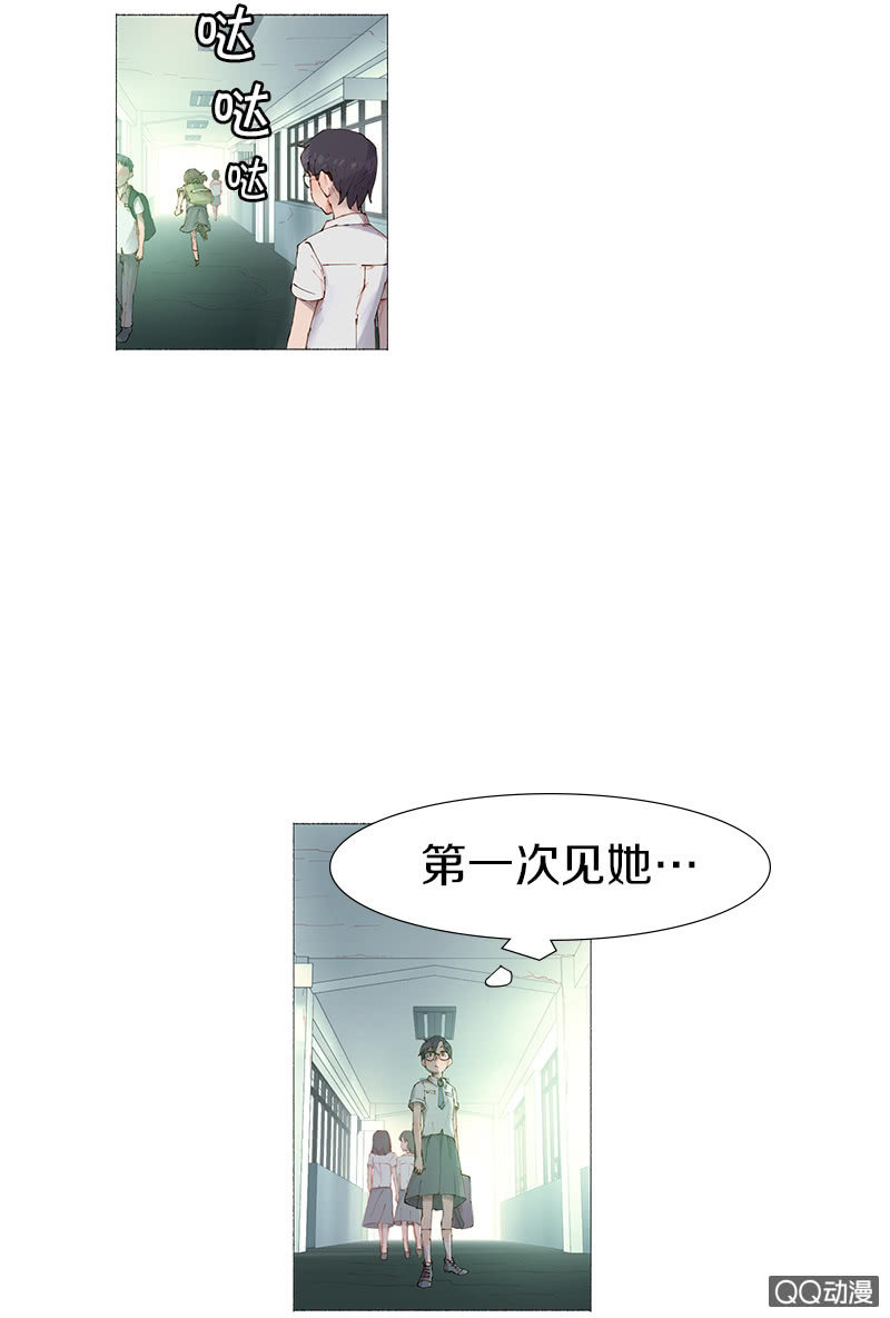 表白记得看天气预报(1/2)-第2话