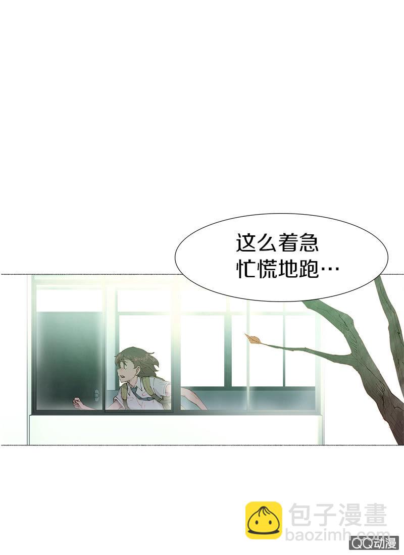 表白记得看天气预报(1/2)-第2话