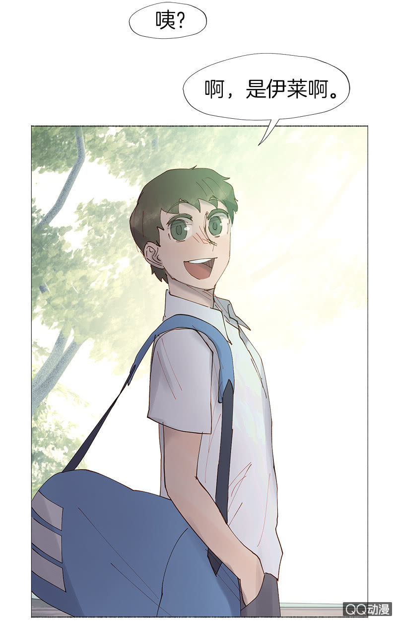 表白记得看天气预报(1/2)-第2话