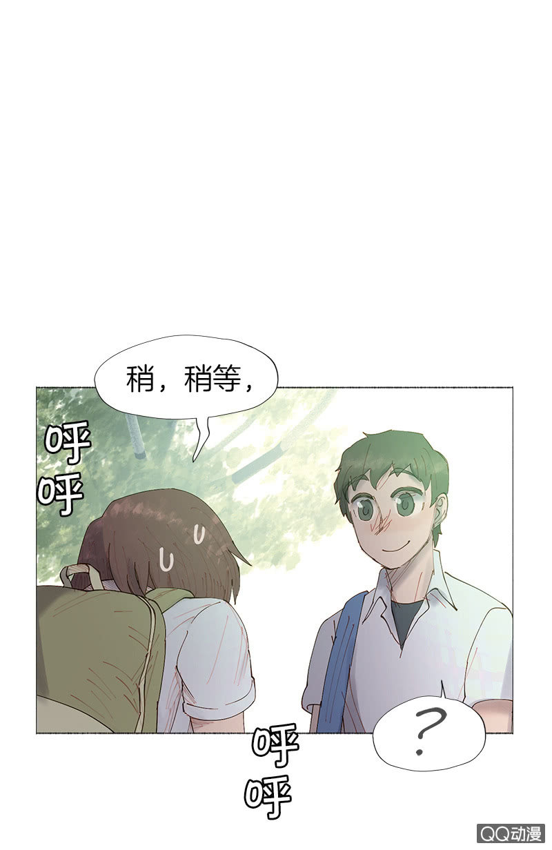 表白记得看天气预报(1/2)-第2话