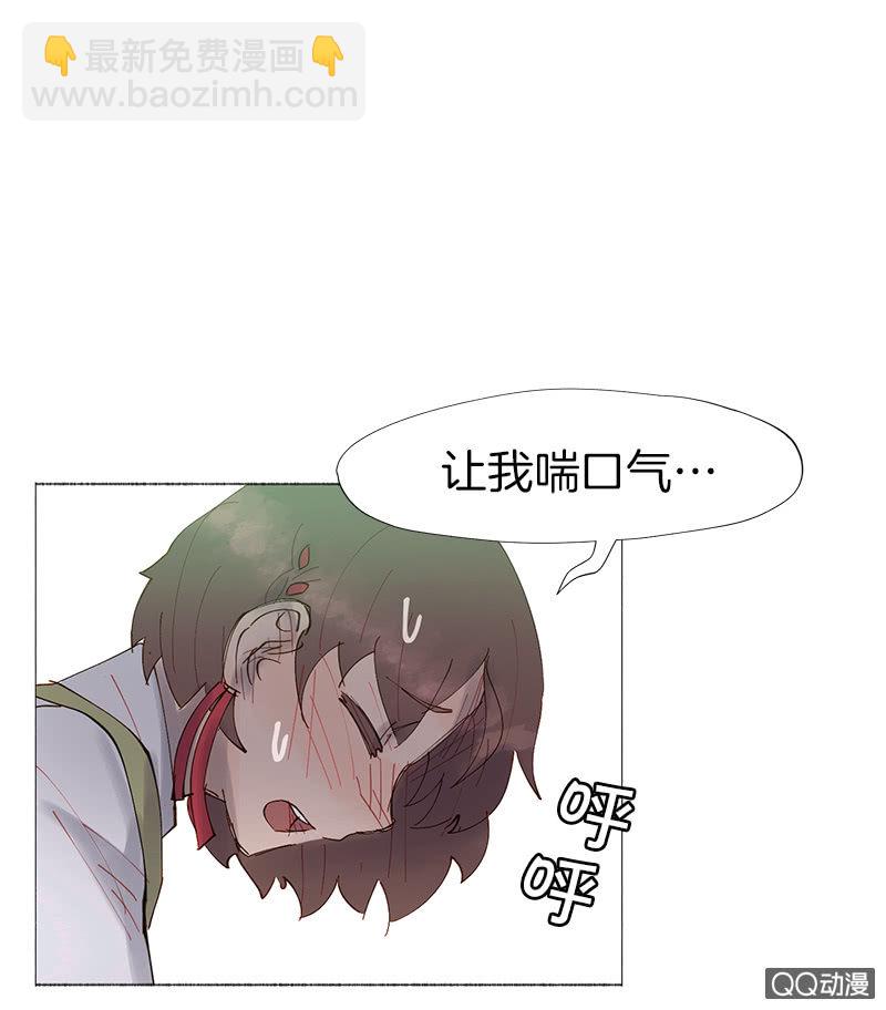 表白记得看天气预报(1/2)-第2话