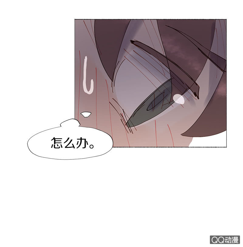 表白记得看天气预报(1/2)-第2话