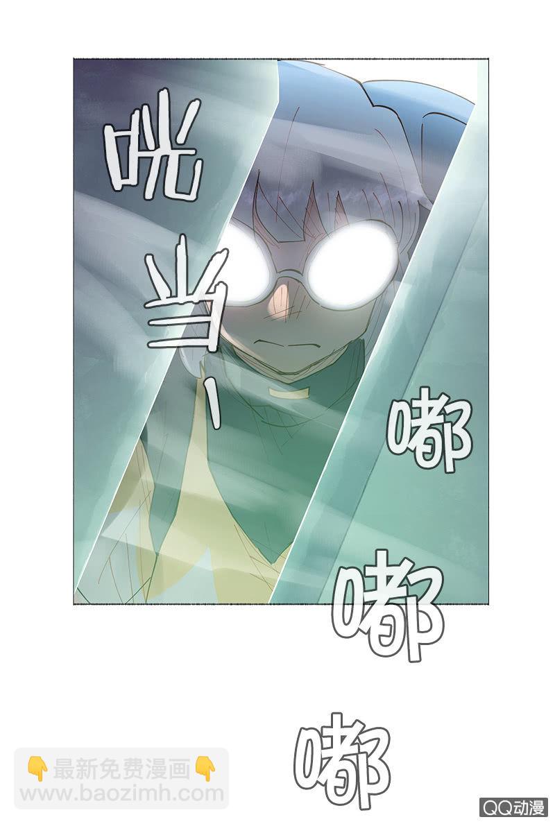 少女與流星 - 虛構與現實(1/2) - 2