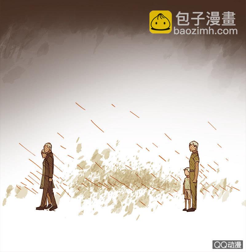 少女與流星 - 虛構與現實(1/2) - 5