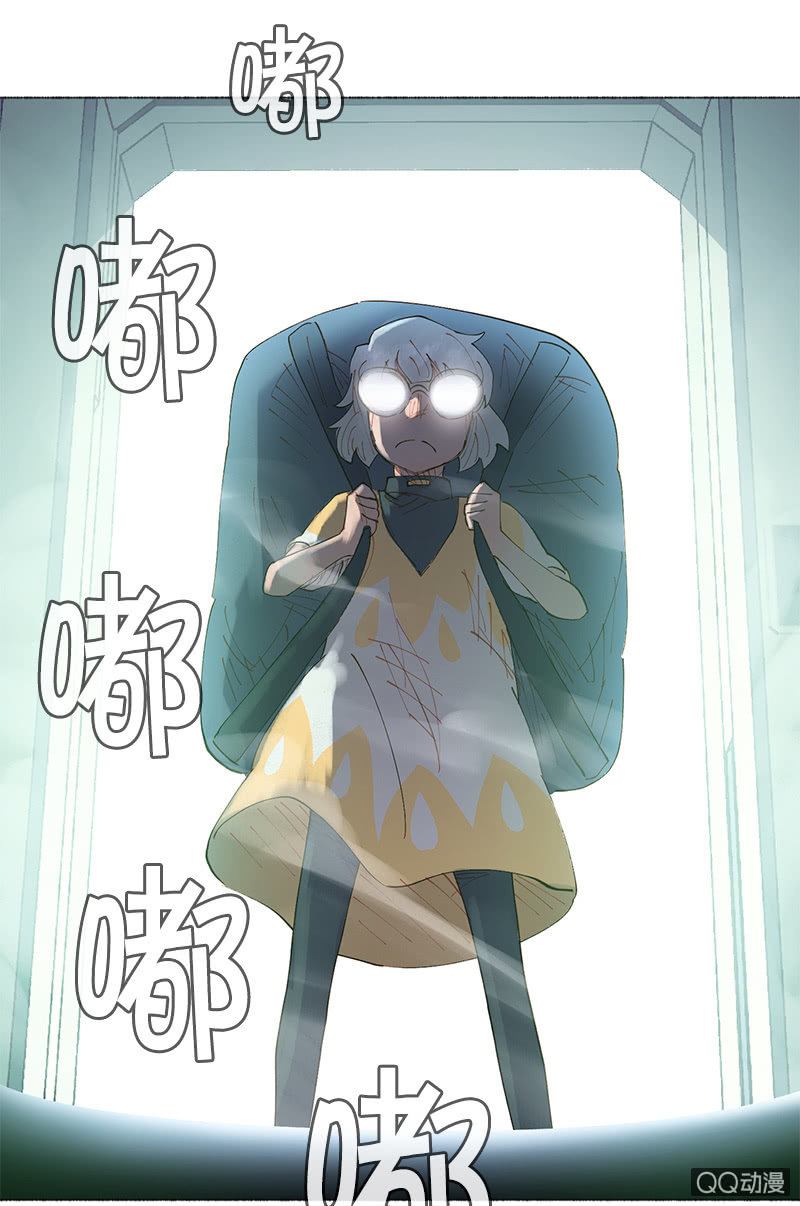 少女與流星 - 虛構與現實(1/2) - 3