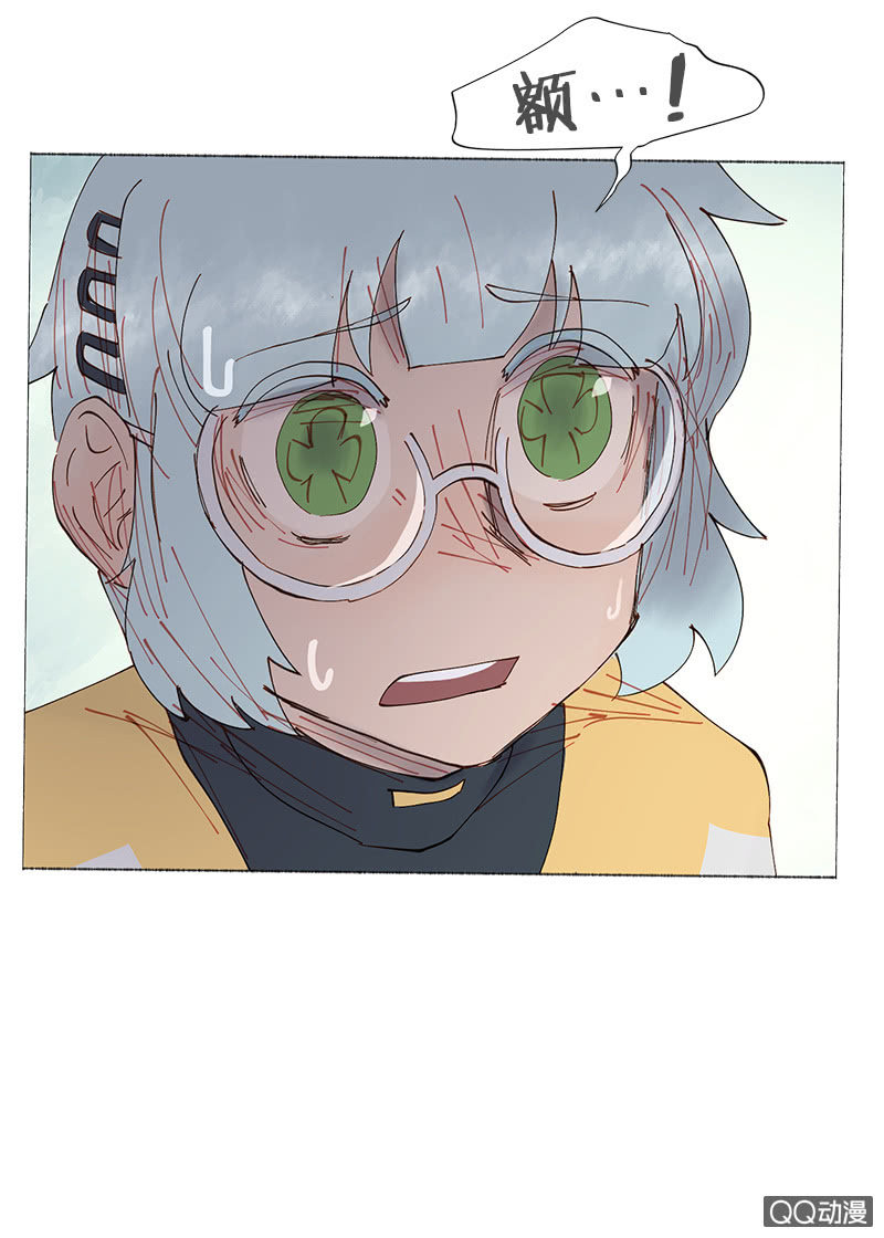 少女與流星 - 虛構與現實(1/2) - 5