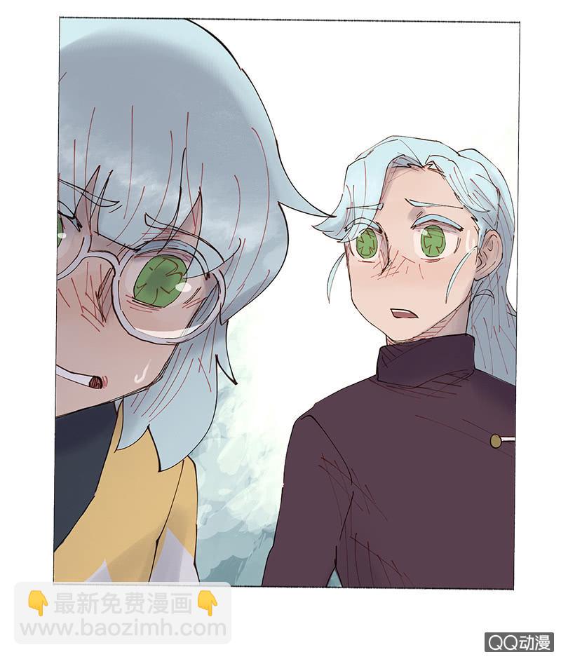 少女與流星 - 虛構與現實(1/2) - 6