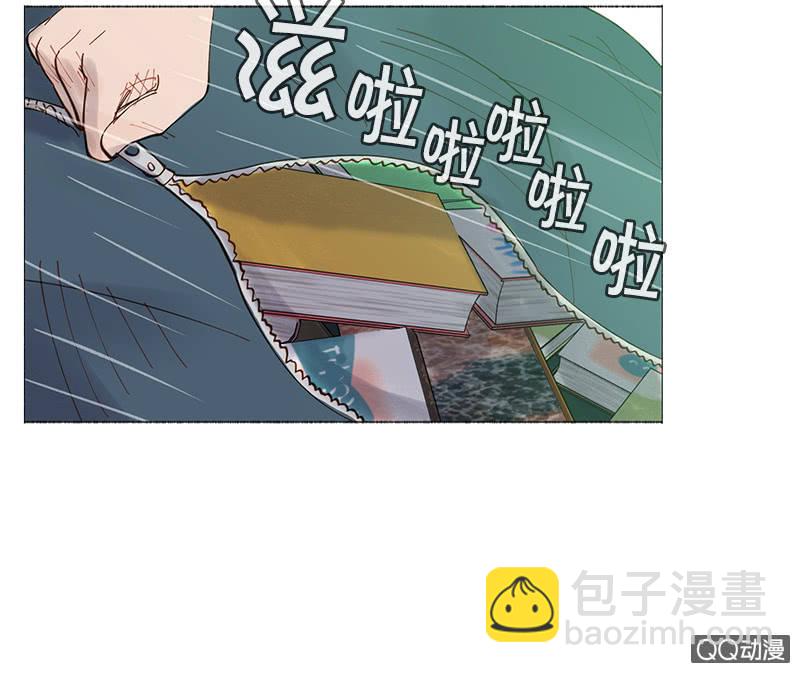 少女與流星 - 虛構與現實(1/2) - 5
