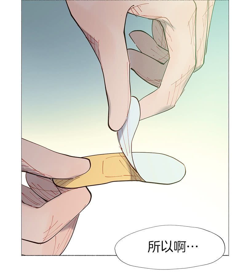 少女與流星 - 最美的星空(1/2) - 4