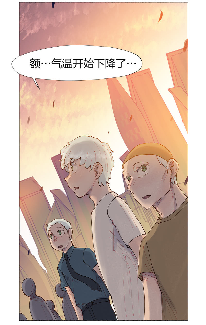 少女與流星 - 最美的星空(1/2) - 7