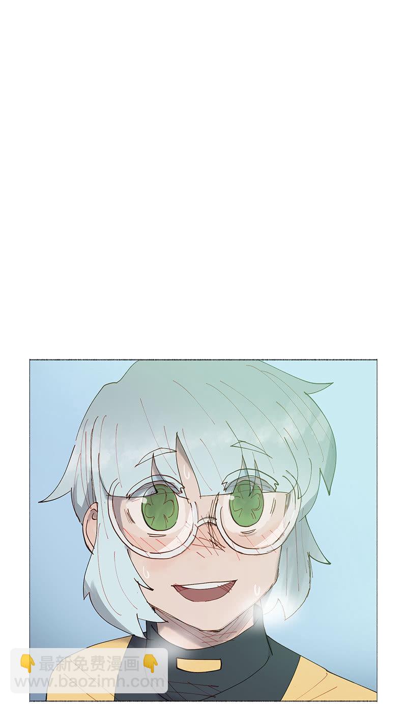 少女與流星 - 最美的星空(1/2) - 8