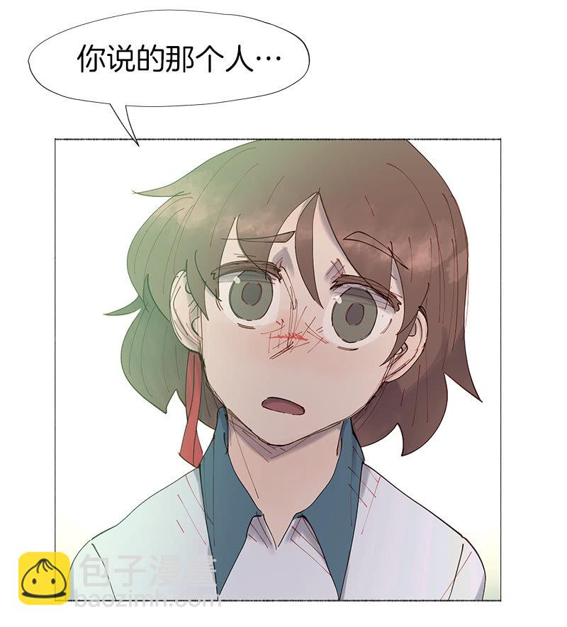 少女與流星 - 最美的星空(1/2) - 5