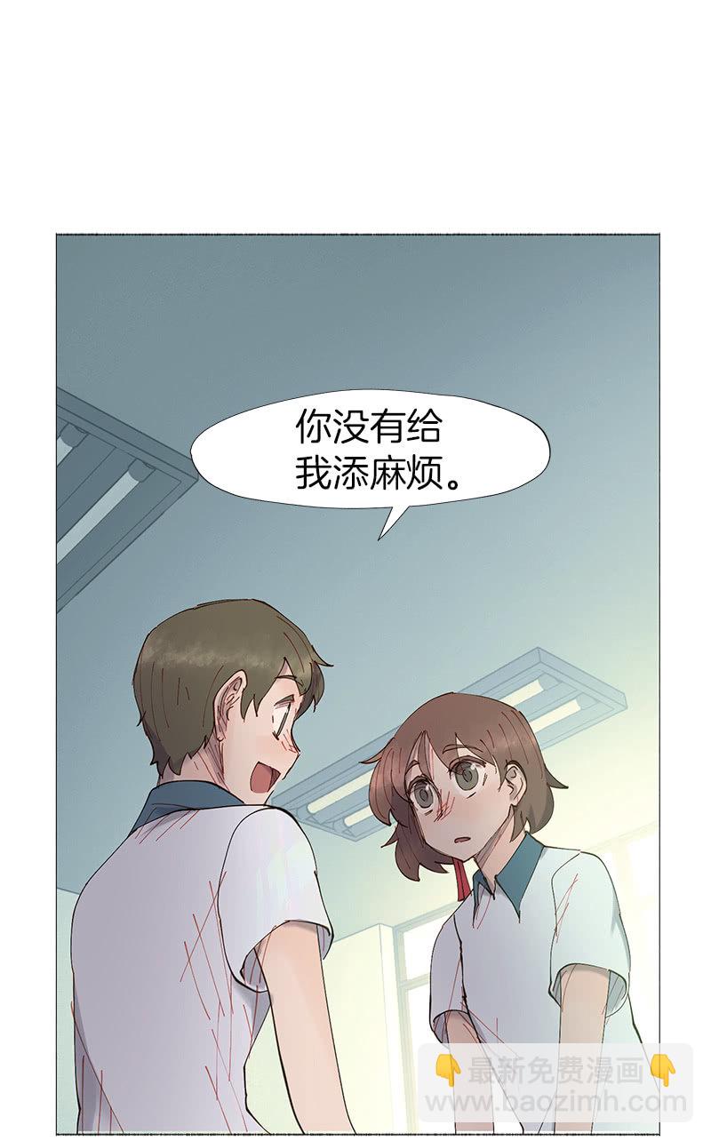 少女與流星 - 最美的星空(1/2) - 8