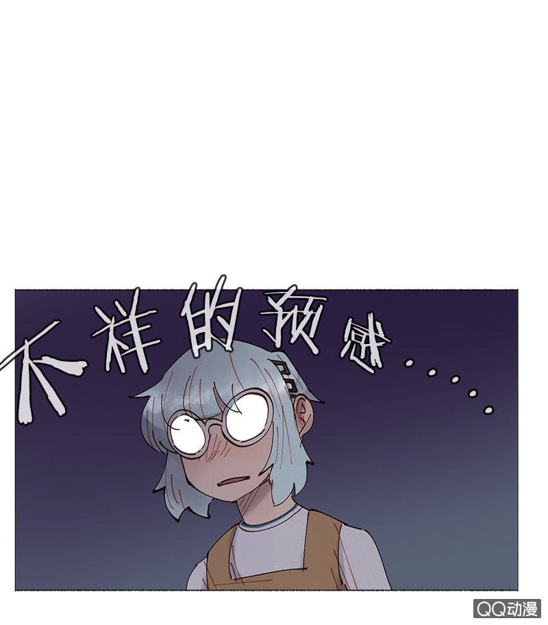 又是你这个电灯泡！(1/2)-第24话