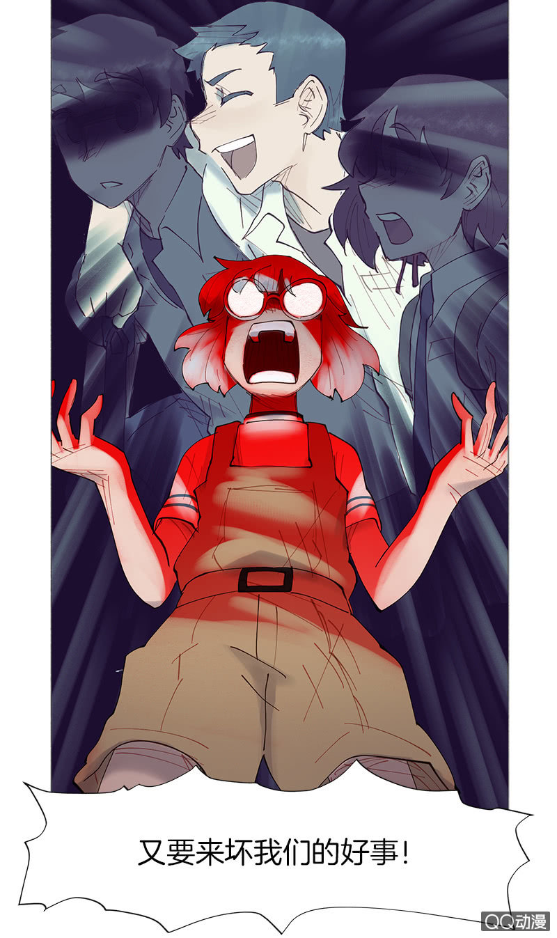 又是你这个电灯泡！(1/2)-第24话