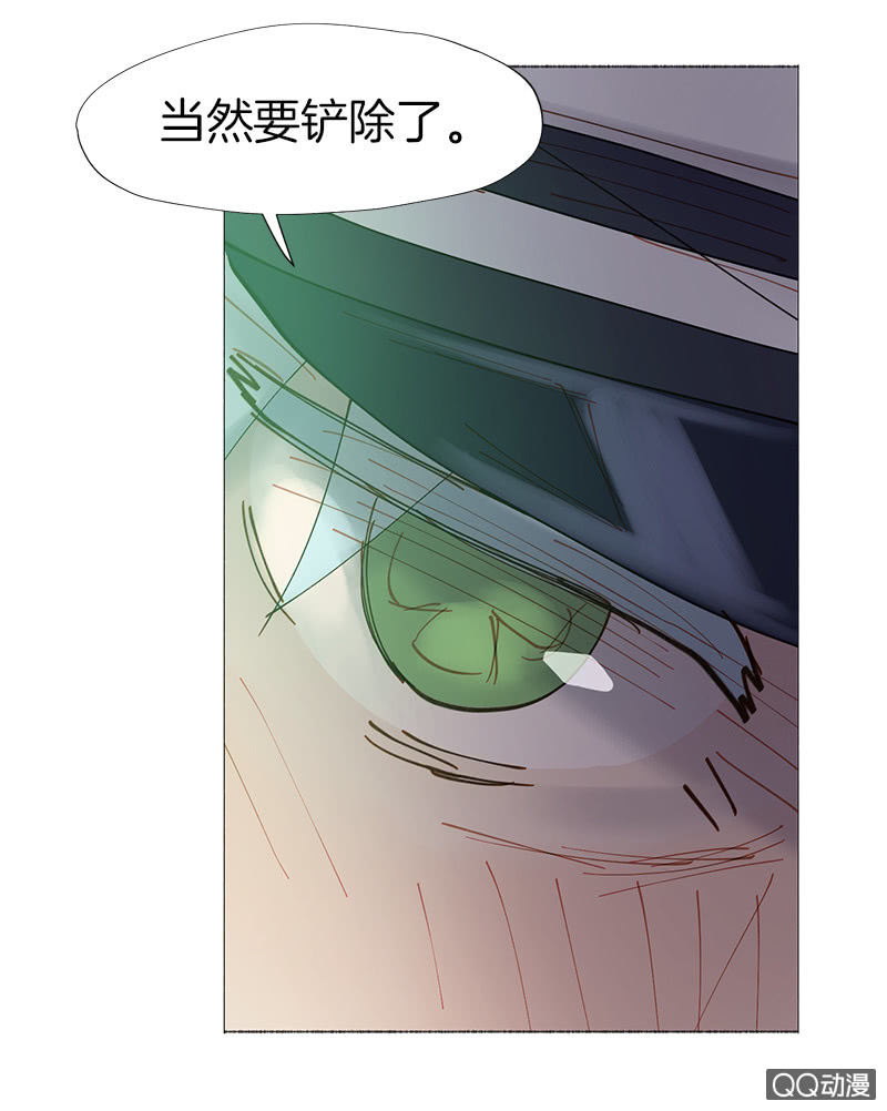 又是你这个电灯泡！(1/2)-第24话