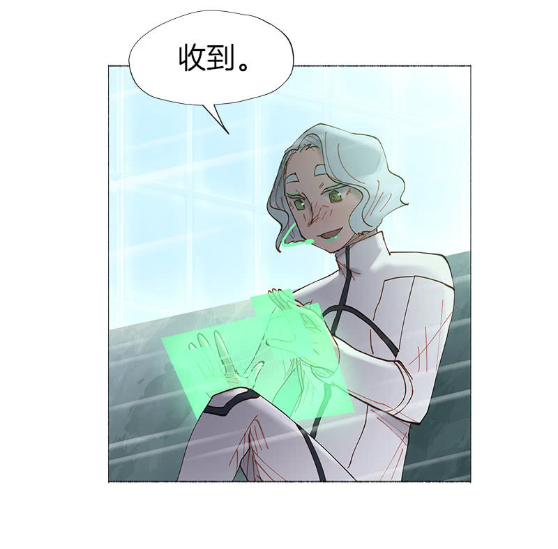 又是你这个电灯泡！(1/2)-第24话