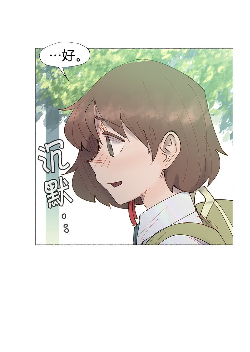 又是你这个电灯泡！(1/2)-第24话