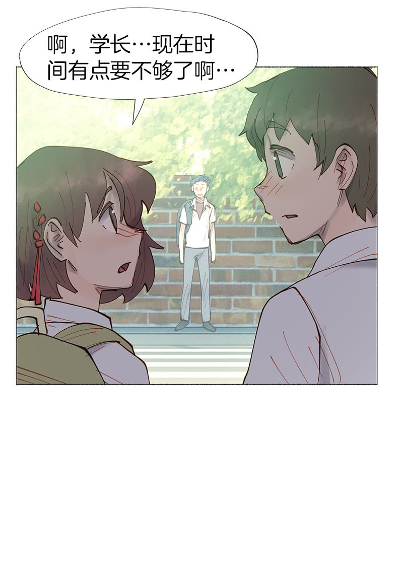 又是你这个电灯泡！(1/2)-第24话