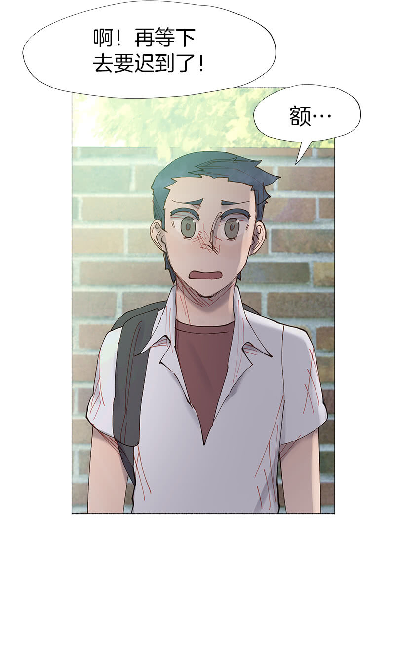 又是你这个电灯泡！(1/2)-第24话