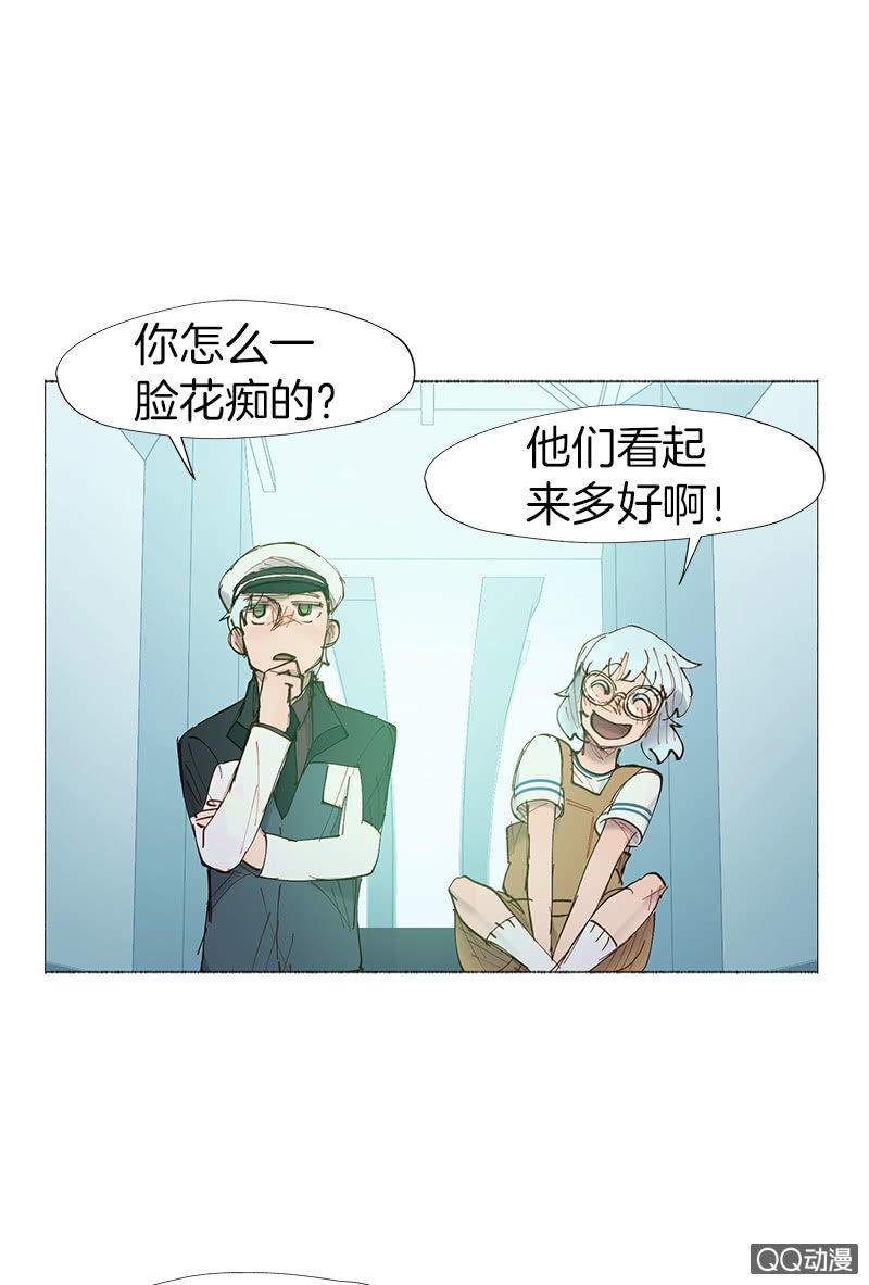 又是你这个电灯泡！(1/2)-第24话