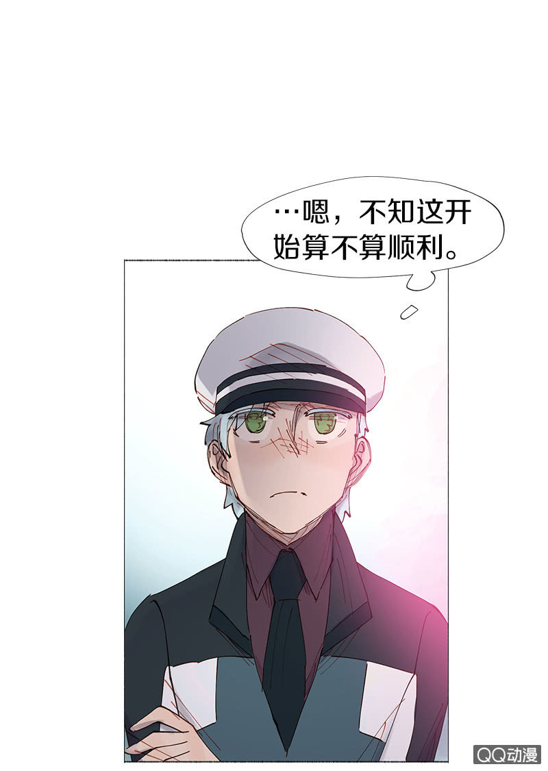 又是你这个电灯泡！(1/2)-第24话