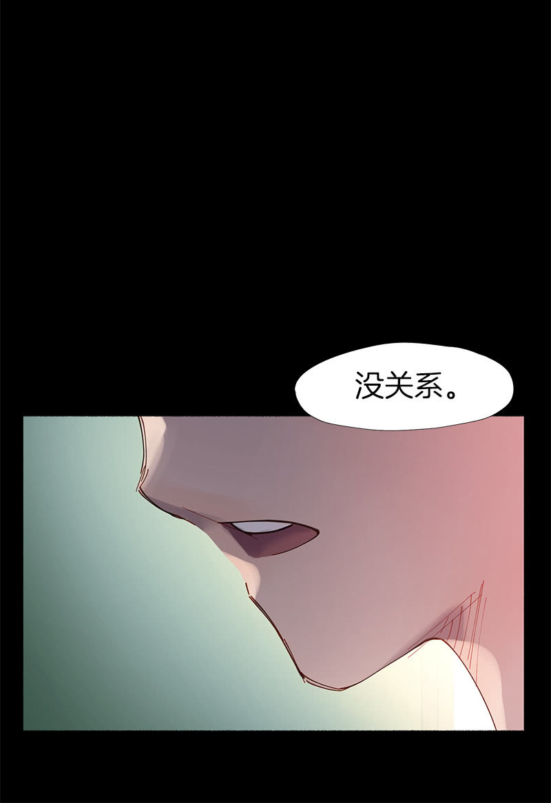 少女與流星 - 障礙物出現(1/2) - 8