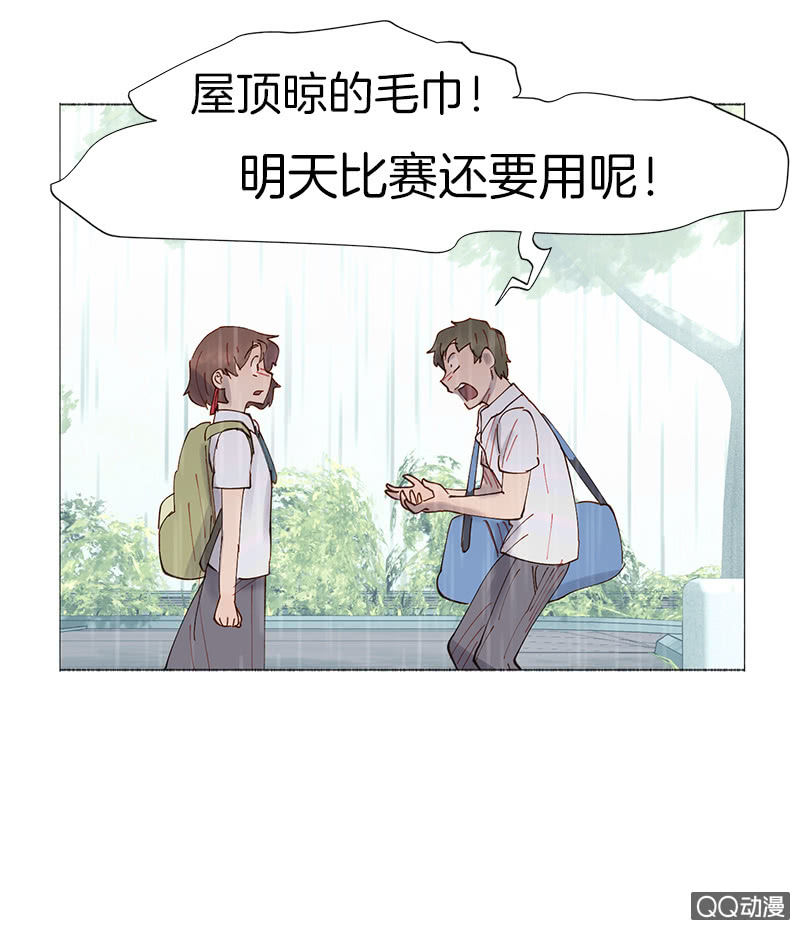 只有你不能谈恋爱-第4话