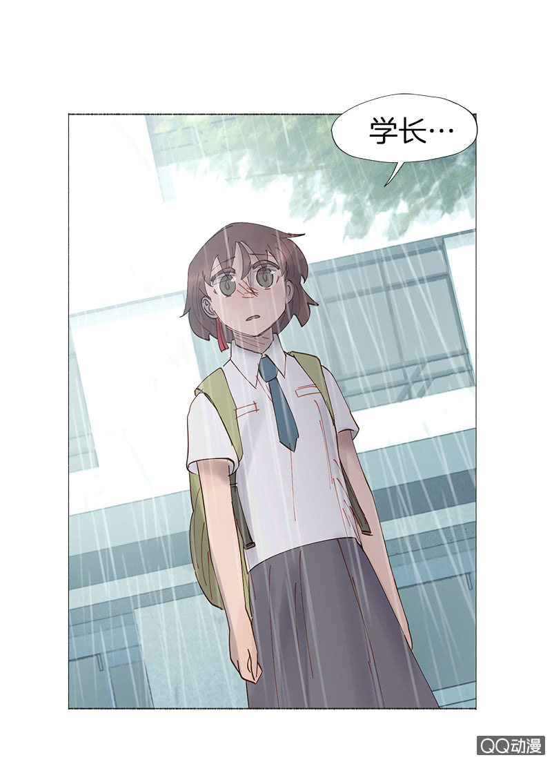 只有你不能谈恋爱-第4话