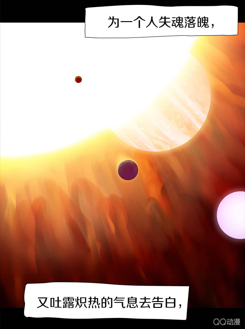 只有你不能谈恋爱-第4话