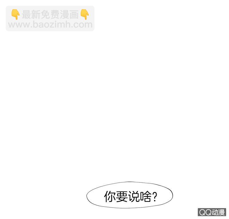 只有你不能谈恋爱-第4话