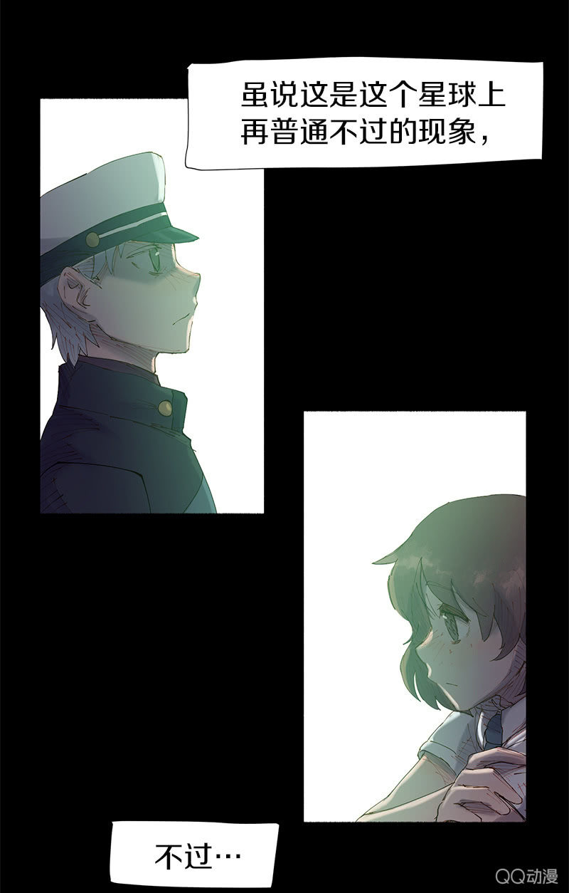 只有你不能谈恋爱-第4话