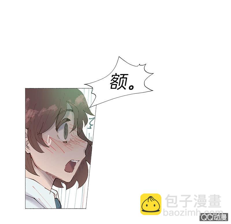 只有你不能谈恋爱-第4话