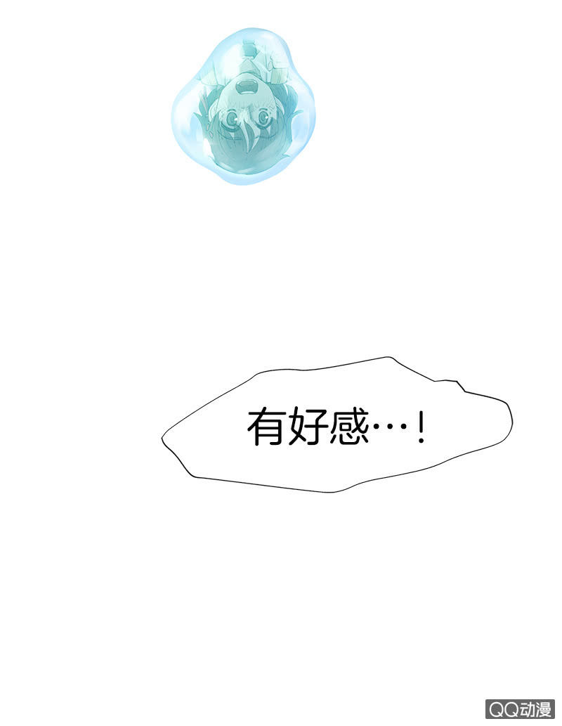 只有你不能谈恋爱-第4话