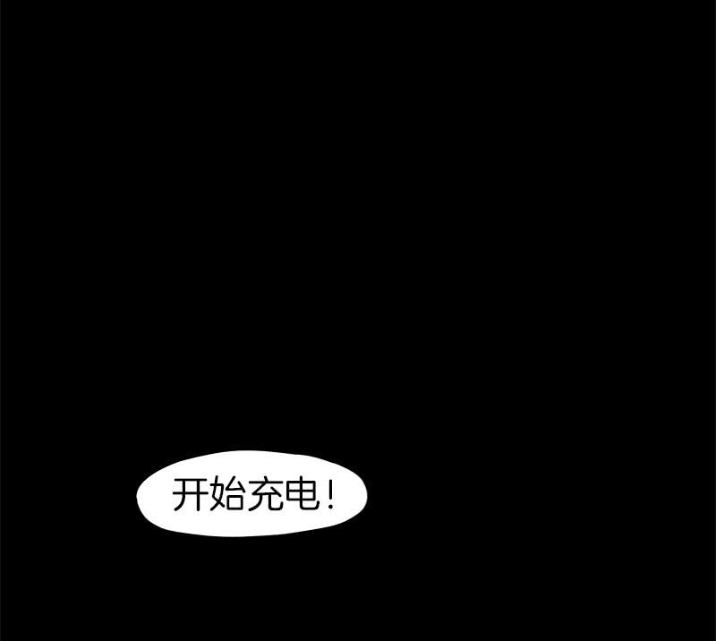 少女與流星 - 另一個共生體(1/2) - 2