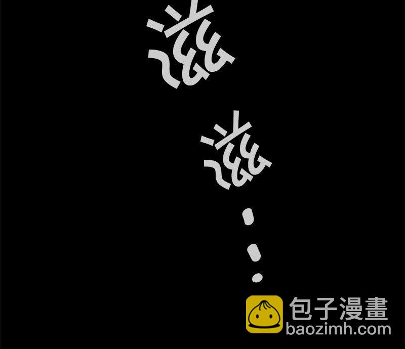 少女與流星 - 另一個共生體(1/2) - 7
