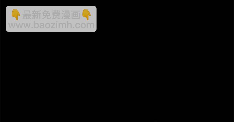 少女與流星 - 另一個共生體(1/2) - 2