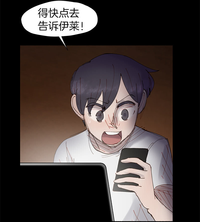 少女與流星 - 閨蜜一出手，就知有沒有(1/2) - 3