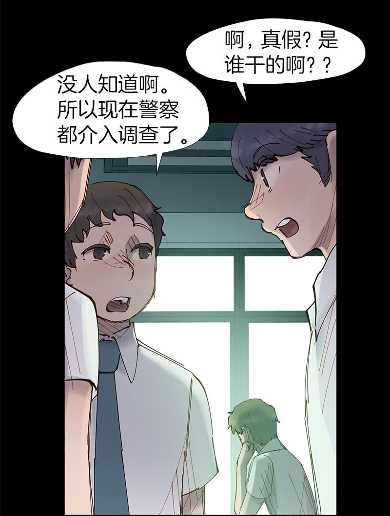少女與流星 - 閨蜜一出手，就知有沒有(1/2) - 5