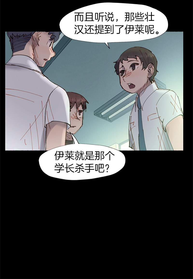 少女與流星 - 閨蜜一出手，就知有沒有(1/2) - 7