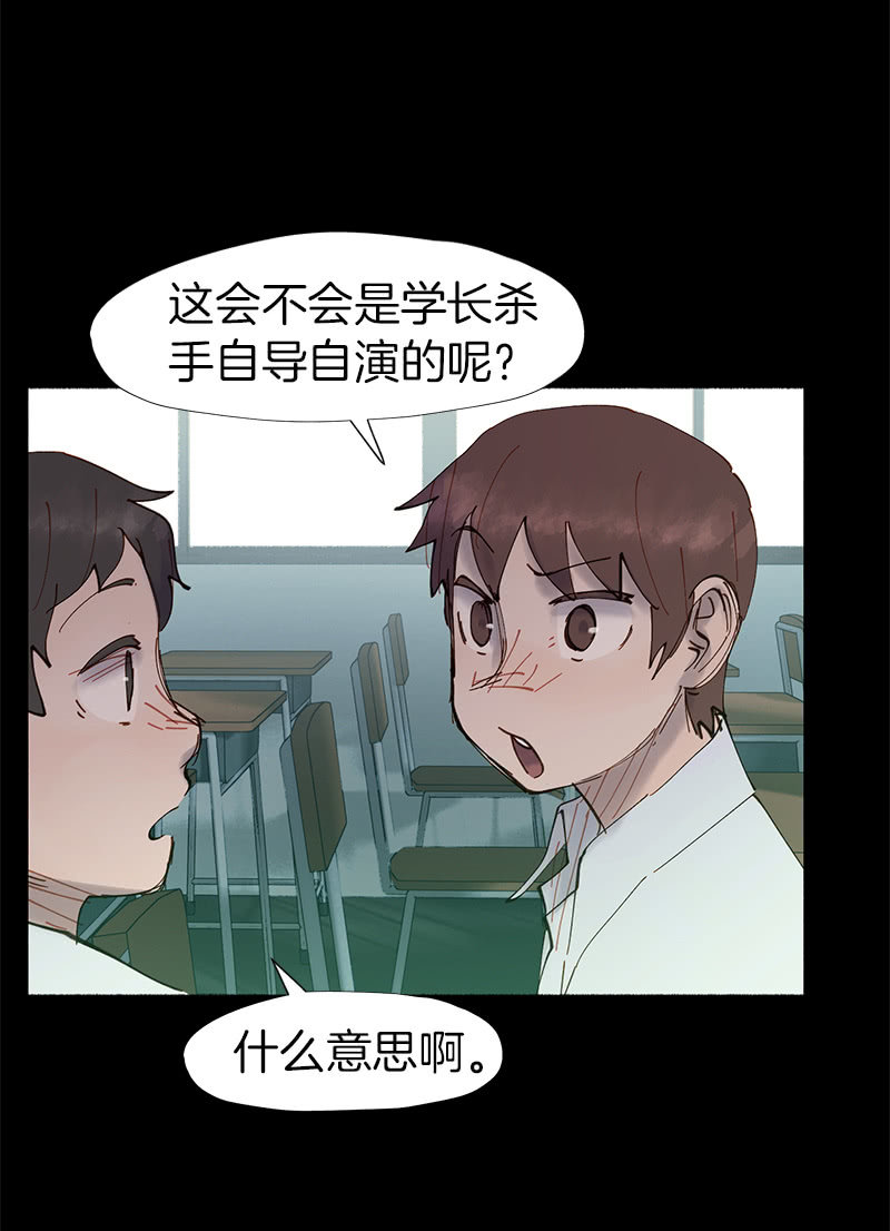 少女與流星 - 閨蜜一出手，就知有沒有(1/2) - 1