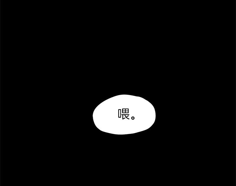 少女與流星 - 閨蜜一出手，就知有沒有(1/2) - 3
