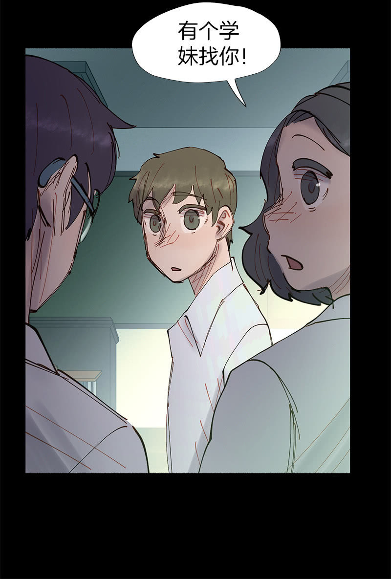 少女與流星 - 閨蜜一出手，就知有沒有(1/2) - 3