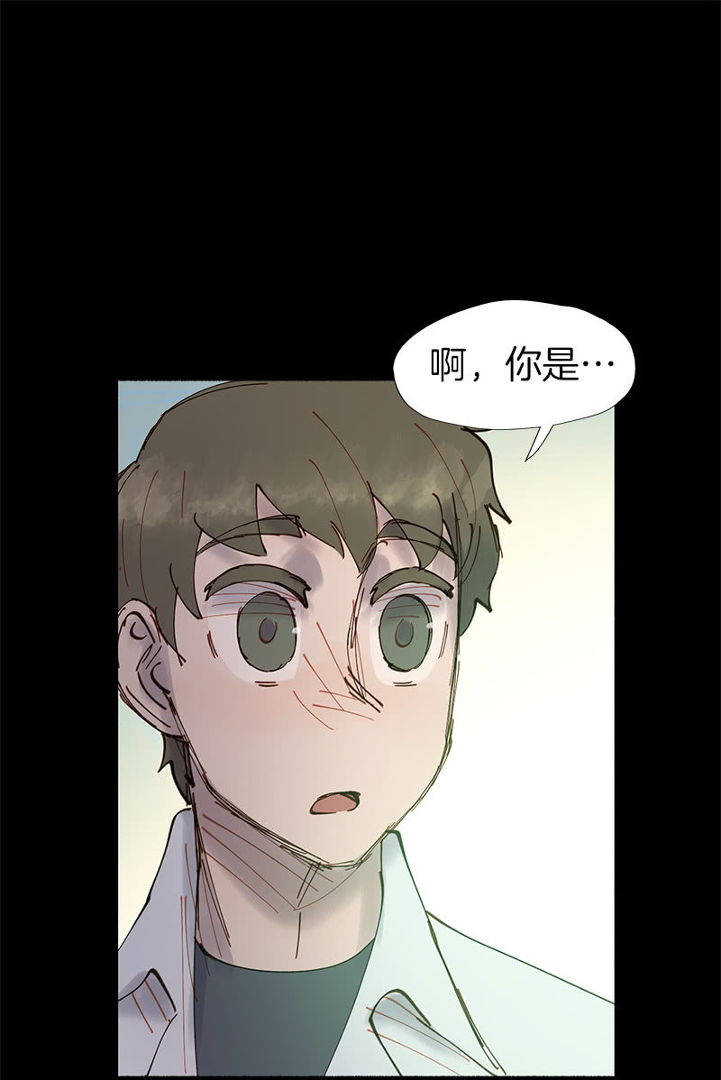 少女與流星 - 閨蜜一出手，就知有沒有(1/2) - 4