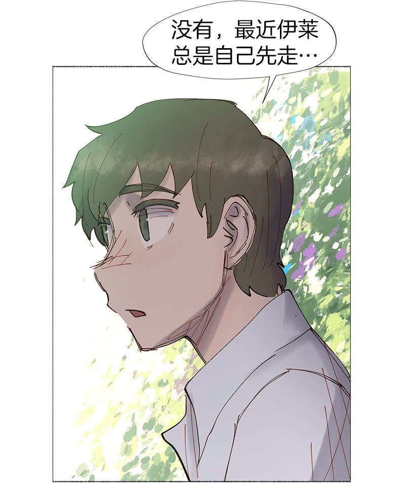 少女與流星 - 閨蜜一出手，就知有沒有(1/2) - 7
